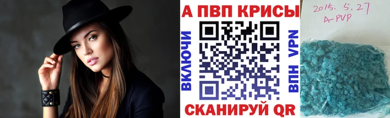A-PVP крисы CK  Сорск 