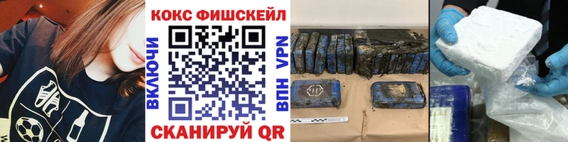 как найти   Сорск  KRAKEN как зайти  COCAIN 99% 