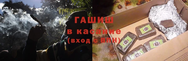 наркотики Куйбышев