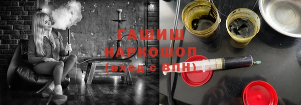 наркотики Куйбышев