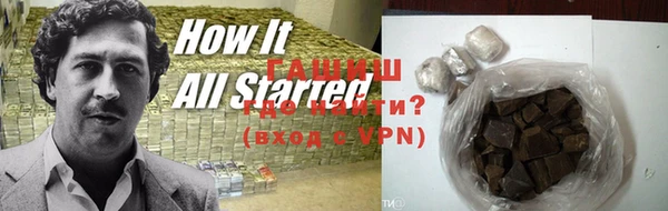наркотики Куйбышев