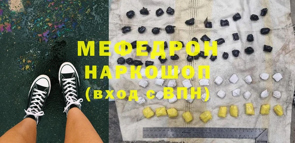 героин Кукмор