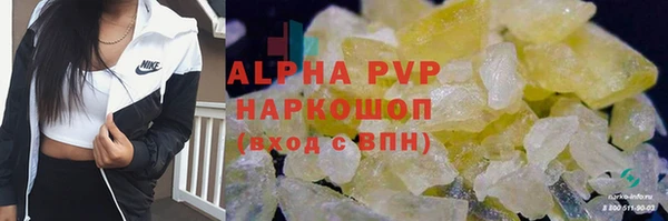герыч Кулебаки