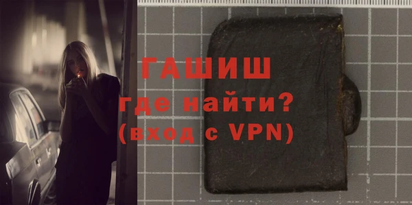 герыч Кулебаки