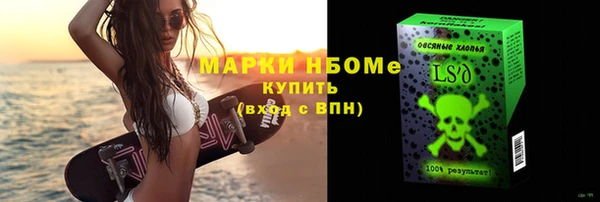 наркотики Куйбышев