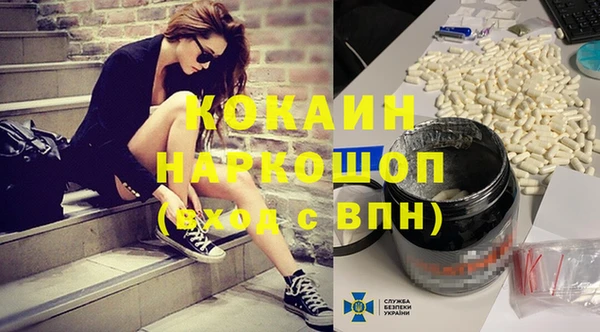 герыч Кулебаки