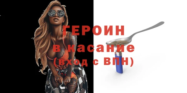 героин Кукмор