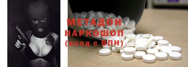 наркотики Куйбышев