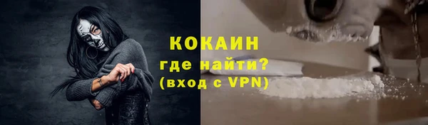 герыч Кулебаки