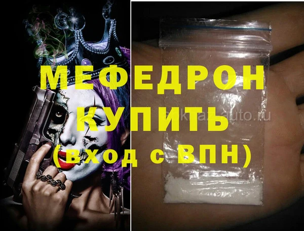 героин Кукмор