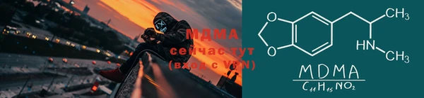 героин Кукмор
