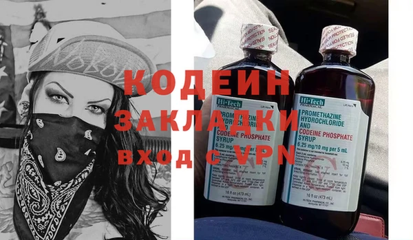 героин Кукмор