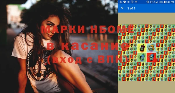 героин Кукмор