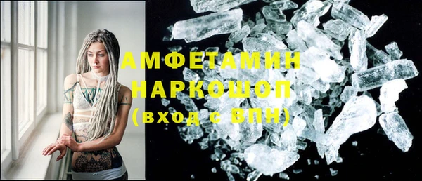 герыч Кулебаки