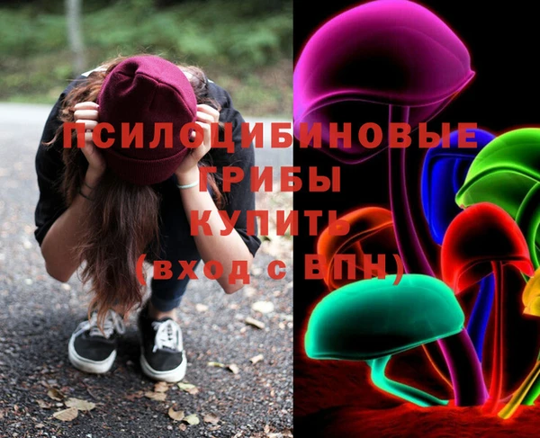 наркотики Куйбышев