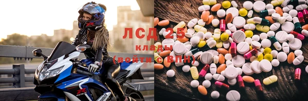 наркотики Куйбышев