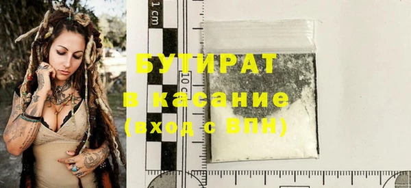 герыч Кулебаки