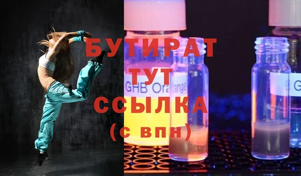 наркотики Куйбышев