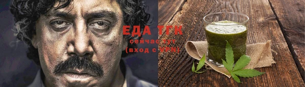 герыч Кулебаки
