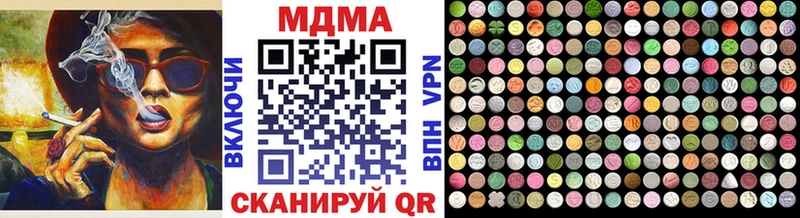 МДМА молли  наркошоп  Сорск 