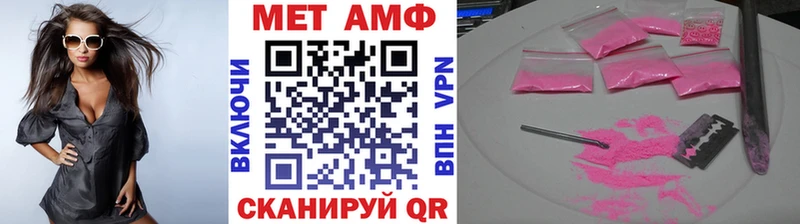 KRAKEN онион  Сорск  МЕТАМФЕТАМИН мет 