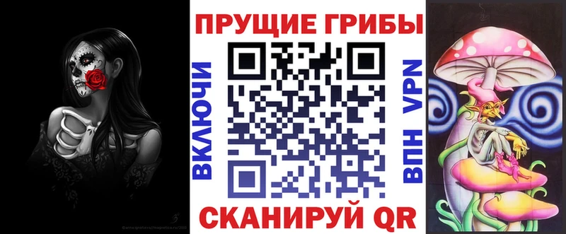 Галлюциногенные грибы мицелий  Сорск 